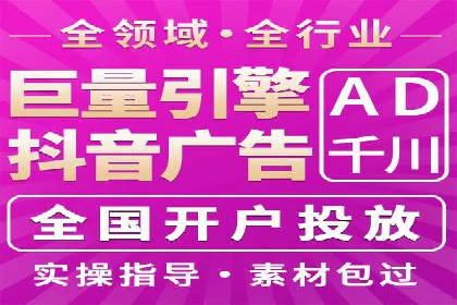 案例分享：今日头条信息流助力品牌推广