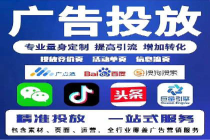 百度竞价代运营如何助力品牌建设与推广